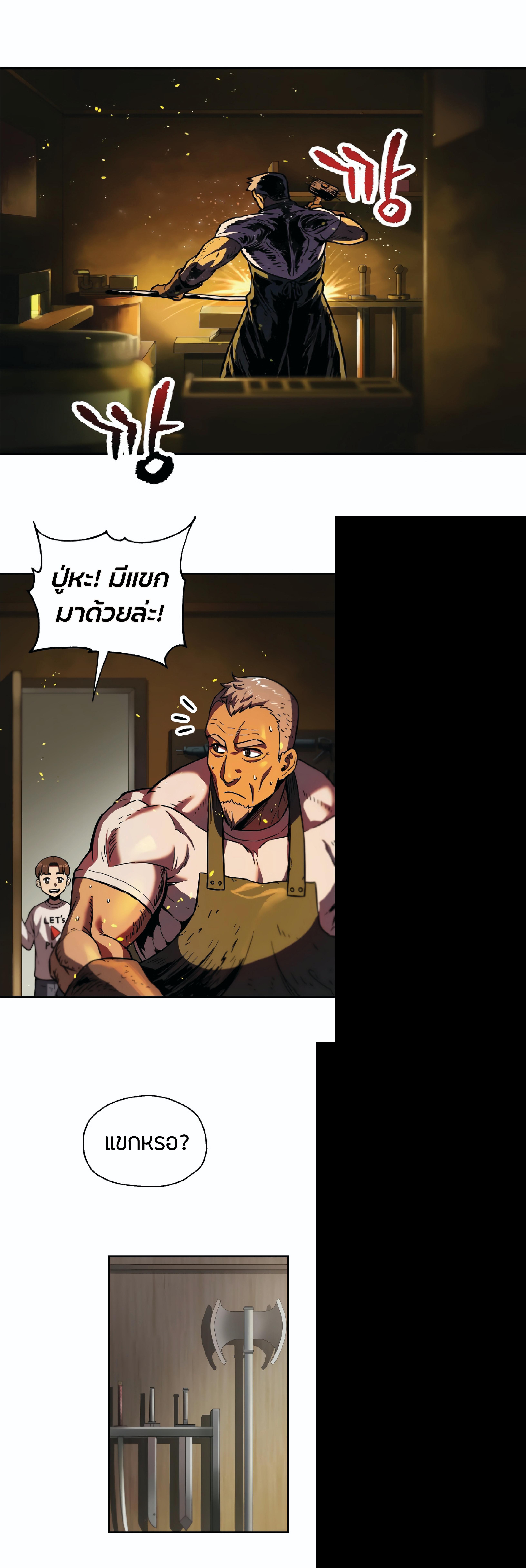 Manga-lc-com อ่านมังงะ อ่านการ์ตูน ออนไลน์ ฟรี Player Who Can’t Level Up ตอนที่ 1 2 3 4 5 6 7 8 9 10 11 12 13 14 ฟรี ไม่มีโฆษณา Manga-lc - อ่าน มังงะ อ่าน การ์ตูน ออนไลน์ อ่านมังงะ ฟรี