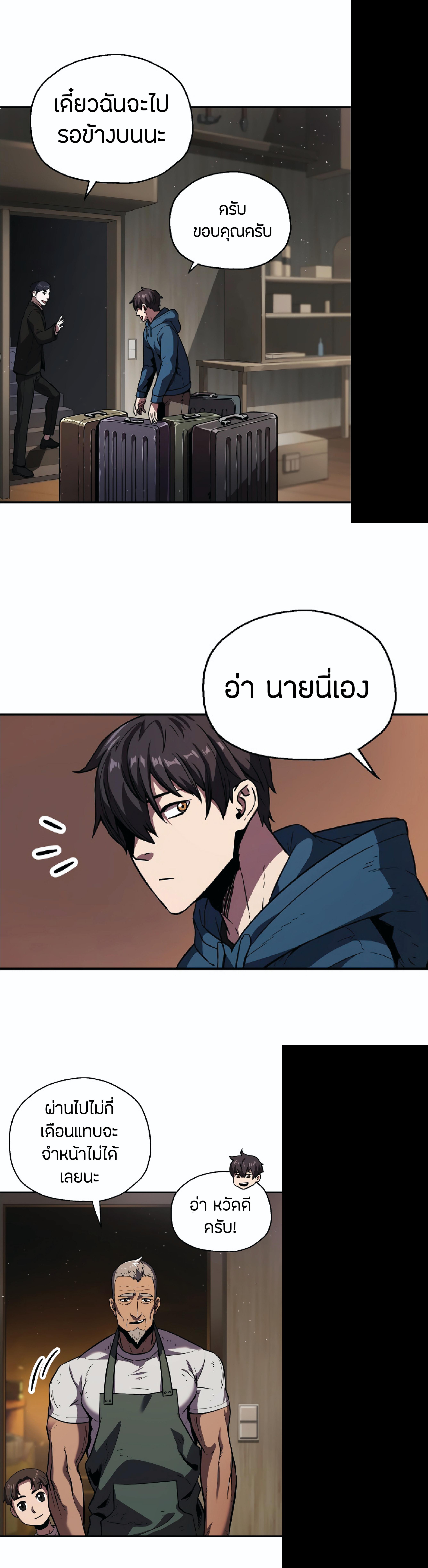 Manga-lc-com อ่านมังงะ อ่านการ์ตูน ออนไลน์ ฟรี Player Who Can’t Level Up ตอนที่ 1 2 3 4 5 6 7 8 9 10 11 12 13 14 ฟรี ไม่มีโฆษณา Manga-lc - อ่าน มังงะ อ่าน การ์ตูน ออนไลน์ อ่านมังงะ ฟรี