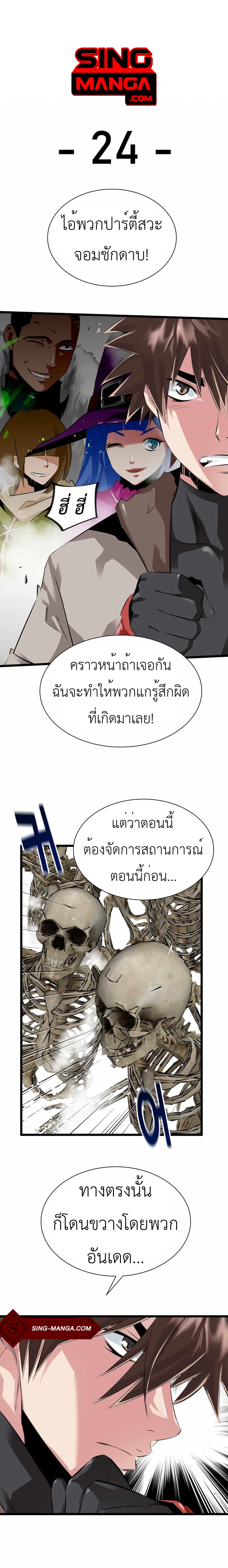 Manga-lc-com อ่านมังงะ อ่านการ์ตูน ออนไลน์ ฟรี Control Player ตอนที่ 1 2 3 4 5 6 7 8 9 10 11 12 13 14 ฟรี ไม่มีโฆษณา Manga-lc - อ่าน มังงะ อ่าน การ์ตูน ออนไลน์ อ่านมังงะ ฟรี