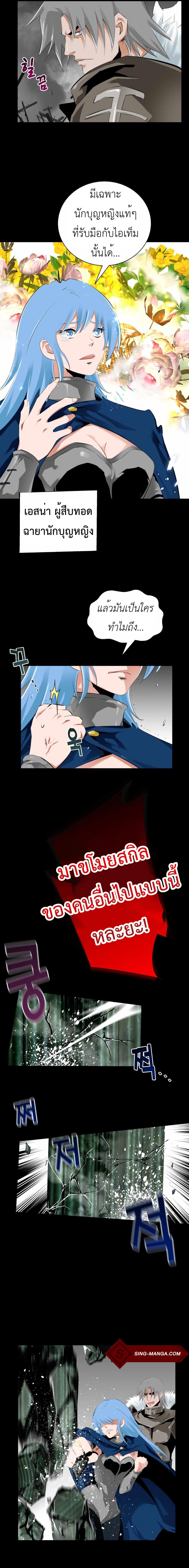 Manga-lc-com อ่านมังงะ อ่านการ์ตูน ออนไลน์ ฟรี Control Player ตอนที่ 1 2 3 4 5 6 7 8 9 10 11 12 13 14 ฟรี ไม่มีโฆษณา Manga-lc - อ่าน มังงะ อ่าน การ์ตูน ออนไลน์ อ่านมังงะ ฟรี