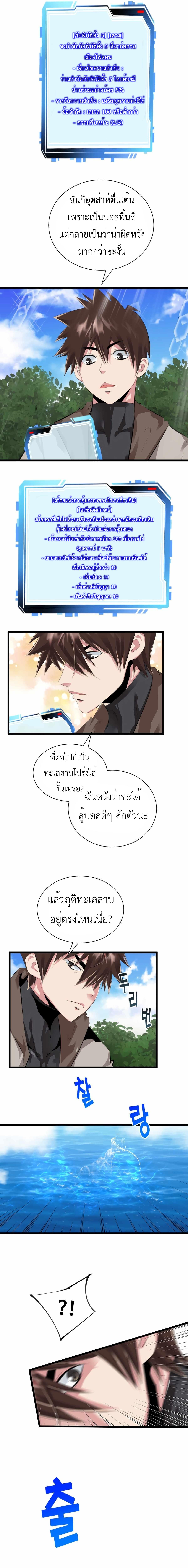 Manga-lc-com อ่านมังงะ อ่านการ์ตูน ออนไลน์ ฟรี Control Player ตอนที่ 1 2 3 4 5 6 7 8 9 10 11 12 13 14 ฟรี ไม่มีโฆษณา Manga-lc - อ่าน มังงะ อ่าน การ์ตูน ออนไลน์ อ่านมังงะ ฟรี