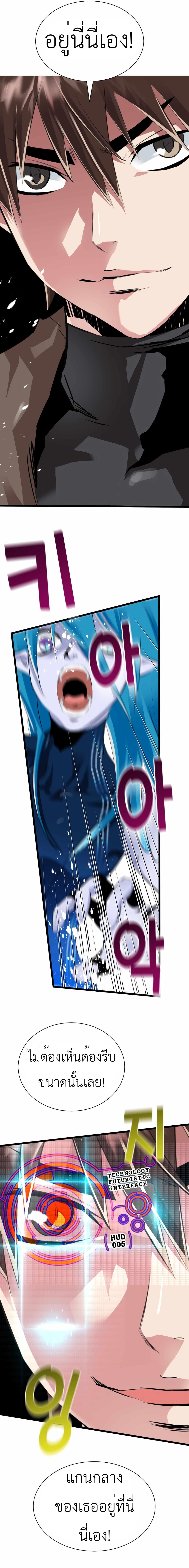 Manga-lc-com อ่านมังงะ อ่านการ์ตูน ออนไลน์ ฟรี Control Player ตอนที่ 1 2 3 4 5 6 7 8 9 10 11 12 13 14 ฟรี ไม่มีโฆษณา Manga-lc - อ่าน มังงะ อ่าน การ์ตูน ออนไลน์ อ่านมังงะ ฟรี