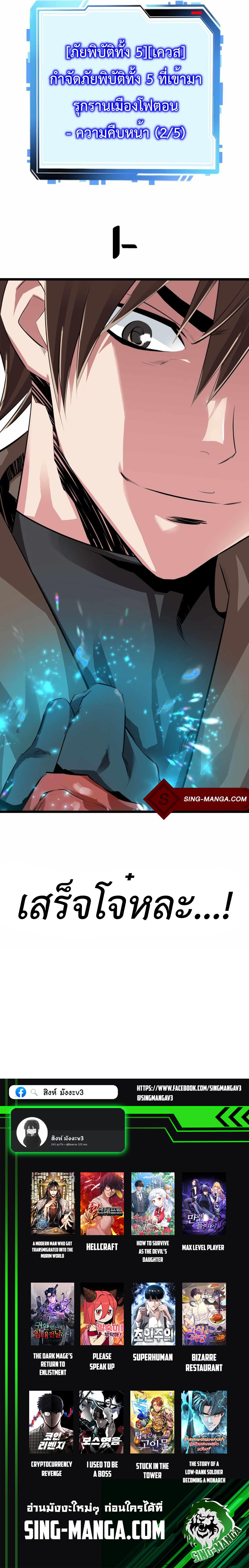 Manga-lc-com อ่านมังงะ อ่านการ์ตูน ออนไลน์ ฟรี Control Player ตอนที่ 1 2 3 4 5 6 7 8 9 10 11 12 13 14 ฟรี ไม่มีโฆษณา Manga-lc - อ่าน มังงะ อ่าน การ์ตูน ออนไลน์ อ่านมังงะ ฟรี