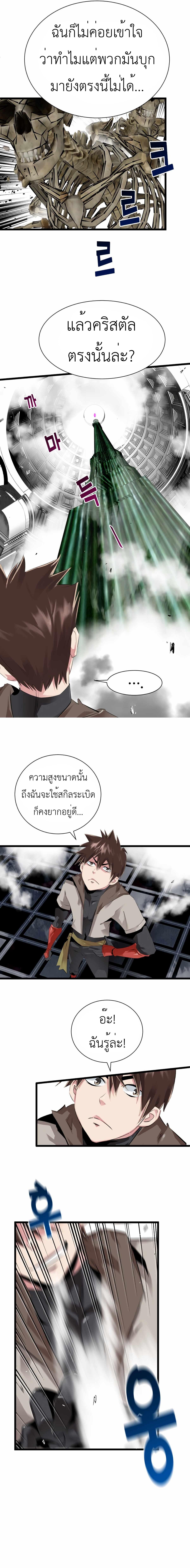 Manga-lc-com อ่านมังงะ อ่านการ์ตูน ออนไลน์ ฟรี Control Player ตอนที่ 1 2 3 4 5 6 7 8 9 10 11 12 13 14 ฟรี ไม่มีโฆษณา Manga-lc - อ่าน มังงะ อ่าน การ์ตูน ออนไลน์ อ่านมังงะ ฟรี