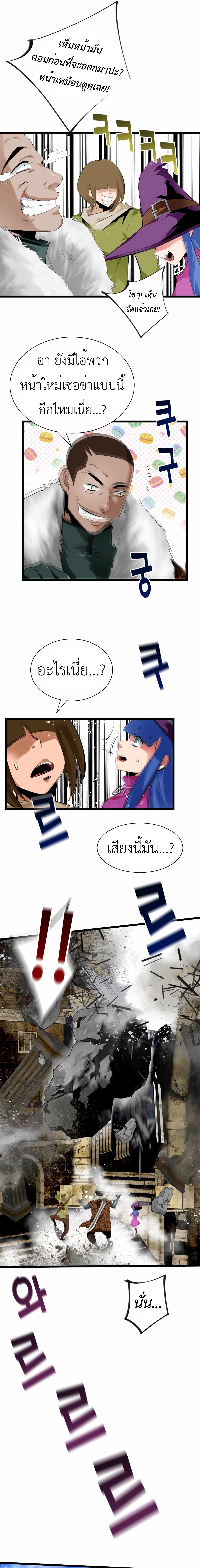 Manga-lc-com อ่านมังงะ อ่านการ์ตูน ออนไลน์ ฟรี Control Player ตอนที่ 1 2 3 4 5 6 7 8 9 10 11 12 13 14 ฟรี ไม่มีโฆษณา Manga-lc - อ่าน มังงะ อ่าน การ์ตูน ออนไลน์ อ่านมังงะ ฟรี