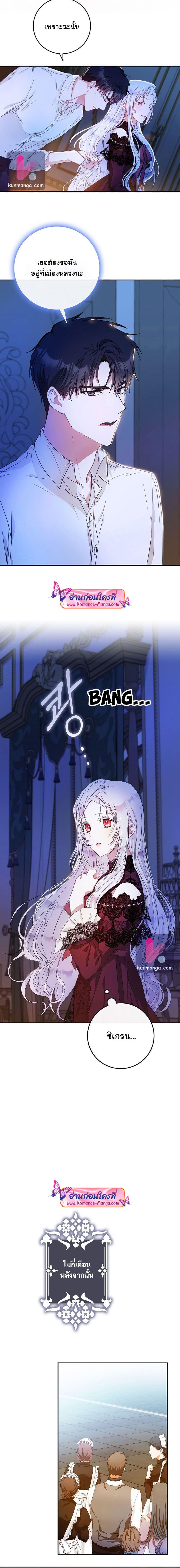 Manga-lc-com อ่านมังงะ อ่านการ์ตูน ออนไลน์ ฟรี I became the male leads adopted daughter ตอนที่ 1 2 3 4 5 6 7 8 9 10 11 12 13 14 ฟรี ไม่มีโฆษณา Manga-lc - อ่าน มังงะ อ่าน การ์ตูน ออนไลน์ อ่านมังงะ ฟรี