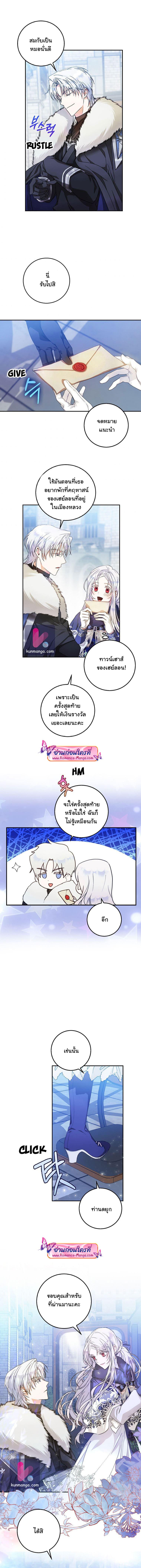 Manga-lc-com อ่านมังงะ อ่านการ์ตูน ออนไลน์ ฟรี I became the male leads adopted daughter ตอนที่ 1 2 3 4 5 6 7 8 9 10 11 12 13 14 ฟรี ไม่มีโฆษณา Manga-lc - อ่าน มังงะ อ่าน การ์ตูน ออนไลน์ อ่านมังงะ ฟรี