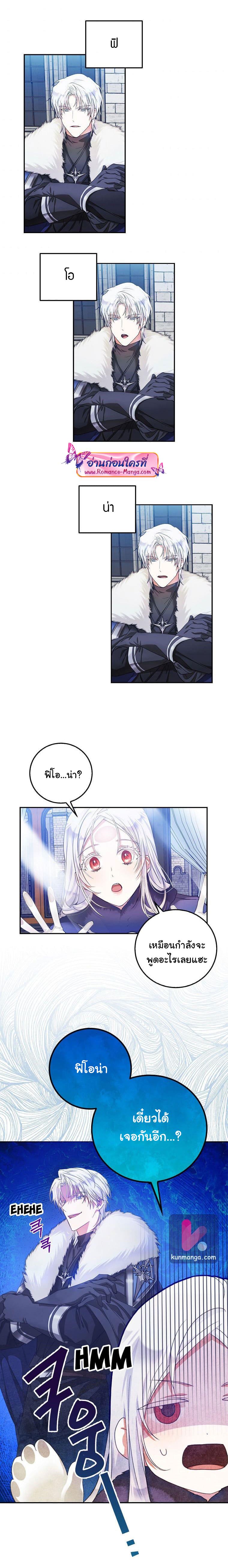 Manga-lc-com อ่านมังงะ อ่านการ์ตูน ออนไลน์ ฟรี I became the male leads adopted daughter ตอนที่ 1 2 3 4 5 6 7 8 9 10 11 12 13 14 ฟรี ไม่มีโฆษณา Manga-lc - อ่าน มังงะ อ่าน การ์ตูน ออนไลน์ อ่านมังงะ ฟรี