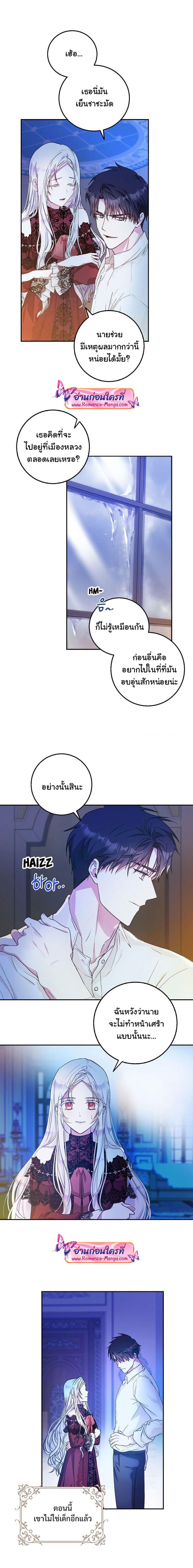 Manga-lc-com อ่านมังงะ อ่านการ์ตูน ออนไลน์ ฟรี I became the male leads adopted daughter ตอนที่ 1 2 3 4 5 6 7 8 9 10 11 12 13 14 ฟรี ไม่มีโฆษณา Manga-lc - อ่าน มังงะ อ่าน การ์ตูน ออนไลน์ อ่านมังงะ ฟรี