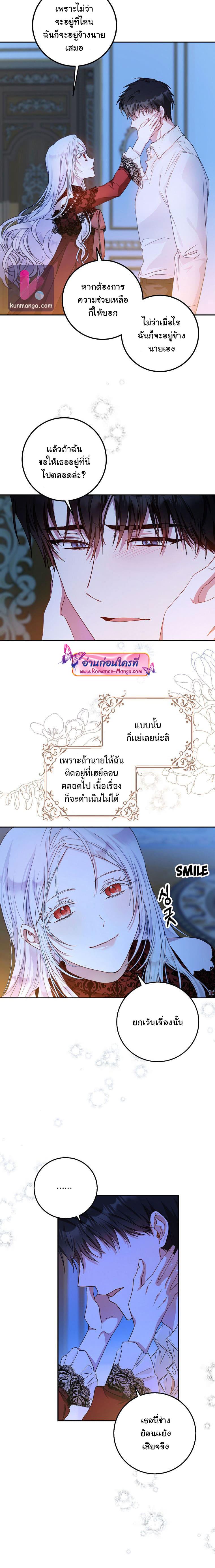 Manga-lc-com อ่านมังงะ อ่านการ์ตูน ออนไลน์ ฟรี I became the male leads adopted daughter ตอนที่ 1 2 3 4 5 6 7 8 9 10 11 12 13 14 ฟรี ไม่มีโฆษณา Manga-lc - อ่าน มังงะ อ่าน การ์ตูน ออนไลน์ อ่านมังงะ ฟรี