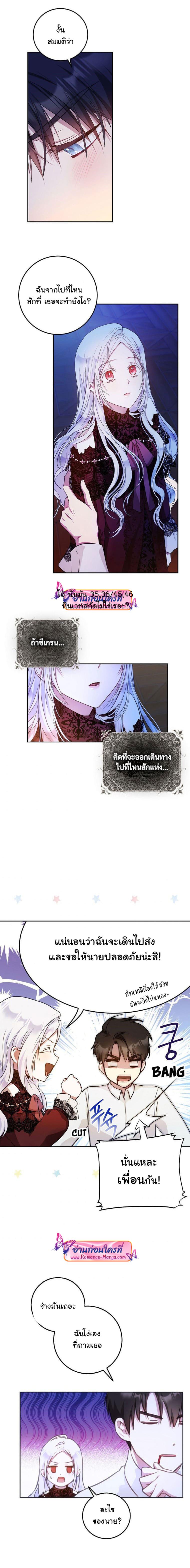 Manga-lc-com อ่านมังงะ อ่านการ์ตูน ออนไลน์ ฟรี I became the male leads adopted daughter ตอนที่ 1 2 3 4 5 6 7 8 9 10 11 12 13 14 ฟรี ไม่มีโฆษณา Manga-lc - อ่าน มังงะ อ่าน การ์ตูน ออนไลน์ อ่านมังงะ ฟรี