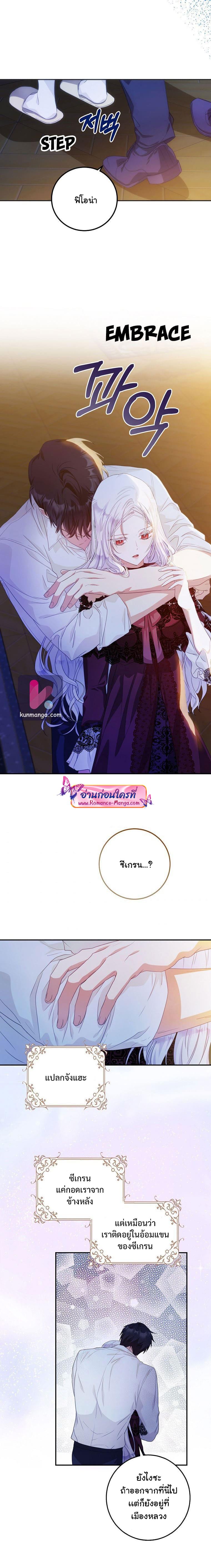 Manga-lc-com อ่านมังงะ อ่านการ์ตูน ออนไลน์ ฟรี I became the male leads adopted daughter ตอนที่ 1 2 3 4 5 6 7 8 9 10 11 12 13 14 ฟรี ไม่มีโฆษณา Manga-lc - อ่าน มังงะ อ่าน การ์ตูน ออนไลน์ อ่านมังงะ ฟรี