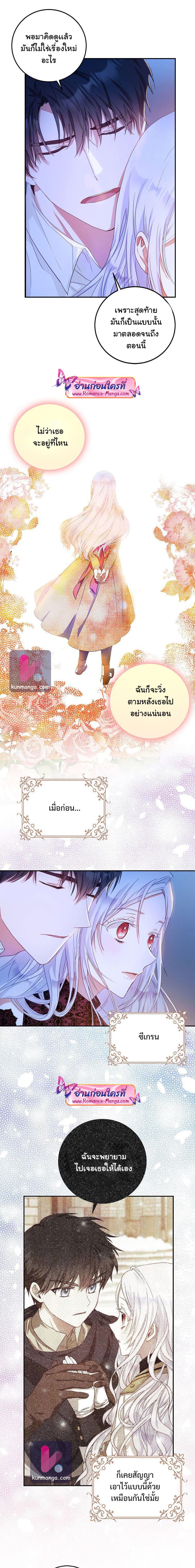 Manga-lc-com อ่านมังงะ อ่านการ์ตูน ออนไลน์ ฟรี I became the male leads adopted daughter ตอนที่ 1 2 3 4 5 6 7 8 9 10 11 12 13 14 ฟรี ไม่มีโฆษณา Manga-lc - อ่าน มังงะ อ่าน การ์ตูน ออนไลน์ อ่านมังงะ ฟรี