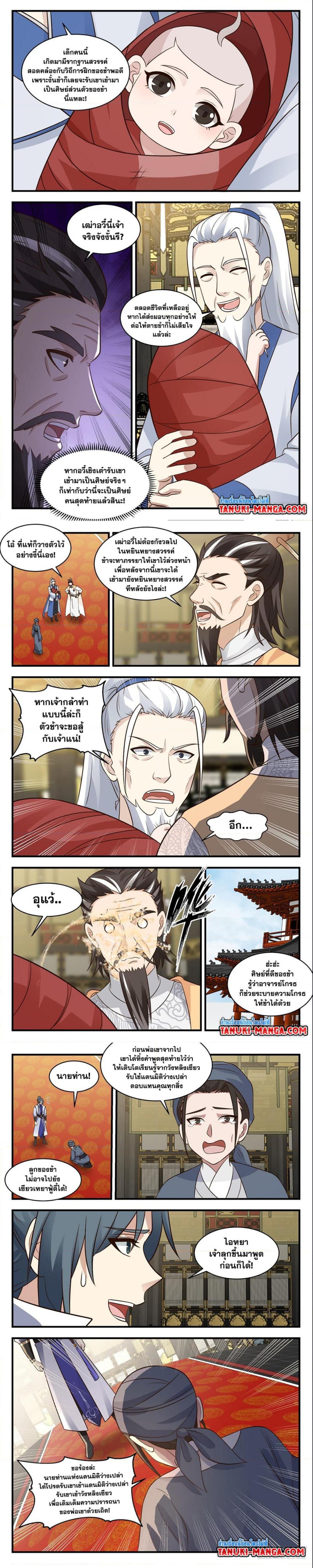 Manga-lc-com อ่านมังงะ อ่านการ์ตูน ออนไลน์ ฟรี Martial Peak ตอนที่ 1 2 3 4 5 6 7 8 9 10 11 12 13 14 ฟรี ไม่มีโฆษณา Manga-lc - อ่าน มังงะ อ่าน การ์ตูน ออนไลน์ อ่านมังงะ ฟรี