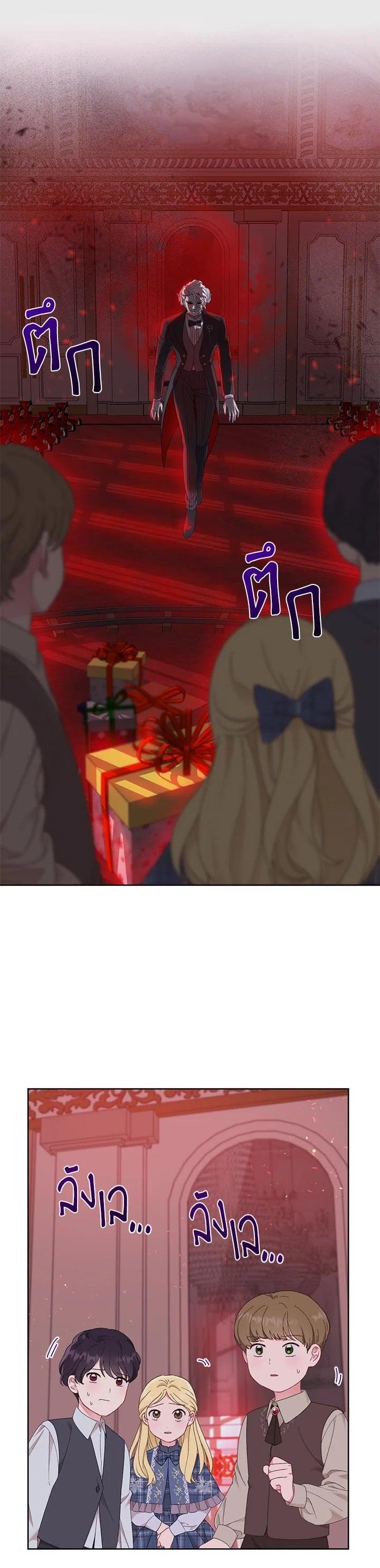 Manga-lc-com อ่านมังงะ อ่านการ์ตูน ออนไลน์ ฟรี The Perks of Being an S-Class Heroine สิทธิพิเศษของผู้สวมร่าง ตอนที่ 1 2 3 4 5 6 7 8 9 10 11 12 13 14 ฟรี ไม่มีโฆษณา Manga-lc - อ่าน มังงะ อ่าน การ์ตูน ออนไลน์ อ่านมังงะ ฟรี