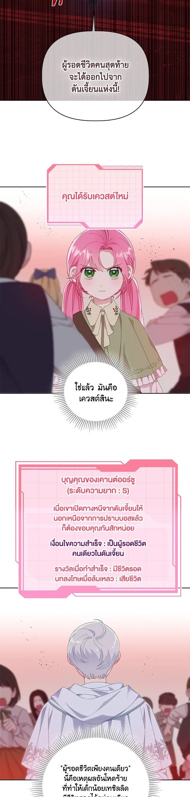 Manga-lc-com อ่านมังงะ อ่านการ์ตูน ออนไลน์ ฟรี The Perks of Being an S-Class Heroine สิทธิพิเศษของผู้สวมร่าง ตอนที่ 1 2 3 4 5 6 7 8 9 10 11 12 13 14 ฟรี ไม่มีโฆษณา Manga-lc - อ่าน มังงะ อ่าน การ์ตูน ออนไลน์ อ่านมังงะ ฟรี