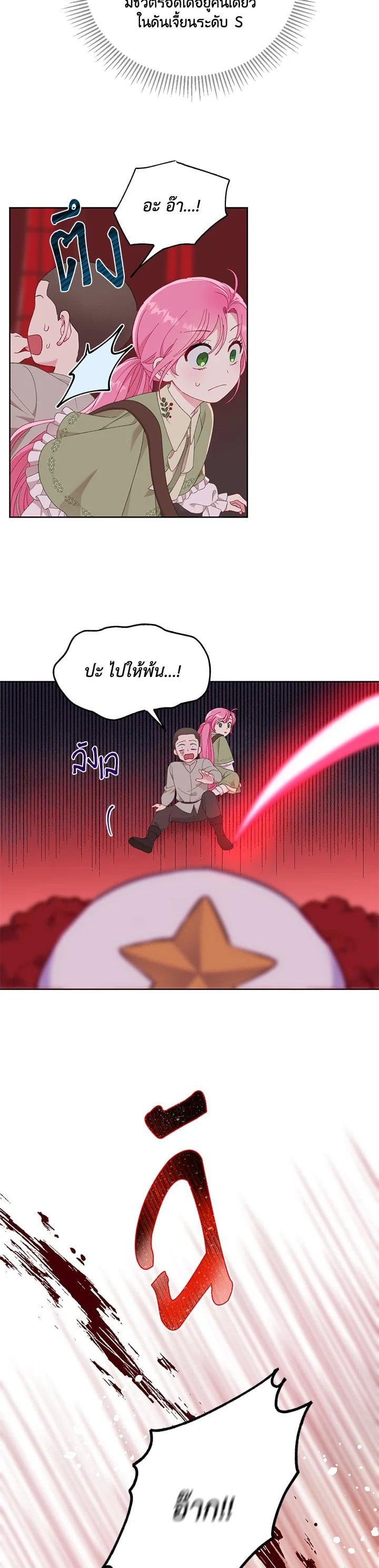 Manga-lc-com อ่านมังงะ อ่านการ์ตูน ออนไลน์ ฟรี The Perks of Being an S-Class Heroine สิทธิพิเศษของผู้สวมร่าง ตอนที่ 1 2 3 4 5 6 7 8 9 10 11 12 13 14 ฟรี ไม่มีโฆษณา Manga-lc - อ่าน มังงะ อ่าน การ์ตูน ออนไลน์ อ่านมังงะ ฟรี