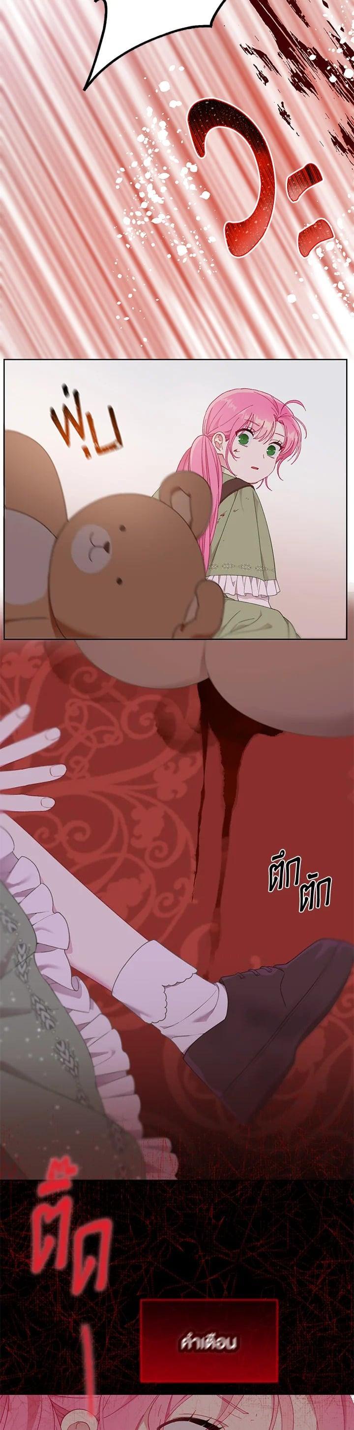 Manga-lc-com อ่านมังงะ อ่านการ์ตูน ออนไลน์ ฟรี The Perks of Being an S-Class Heroine สิทธิพิเศษของผู้สวมร่าง ตอนที่ 1 2 3 4 5 6 7 8 9 10 11 12 13 14 ฟรี ไม่มีโฆษณา Manga-lc - อ่าน มังงะ อ่าน การ์ตูน ออนไลน์ อ่านมังงะ ฟรี