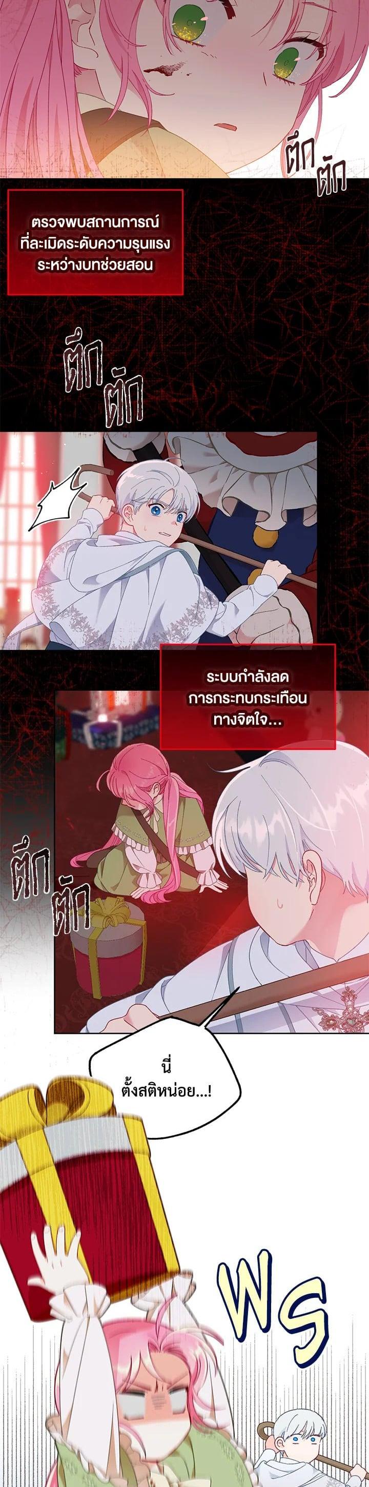 Manga-lc-com อ่านมังงะ อ่านการ์ตูน ออนไลน์ ฟรี The Perks of Being an S-Class Heroine สิทธิพิเศษของผู้สวมร่าง ตอนที่ 1 2 3 4 5 6 7 8 9 10 11 12 13 14 ฟรี ไม่มีโฆษณา Manga-lc - อ่าน มังงะ อ่าน การ์ตูน ออนไลน์ อ่านมังงะ ฟรี