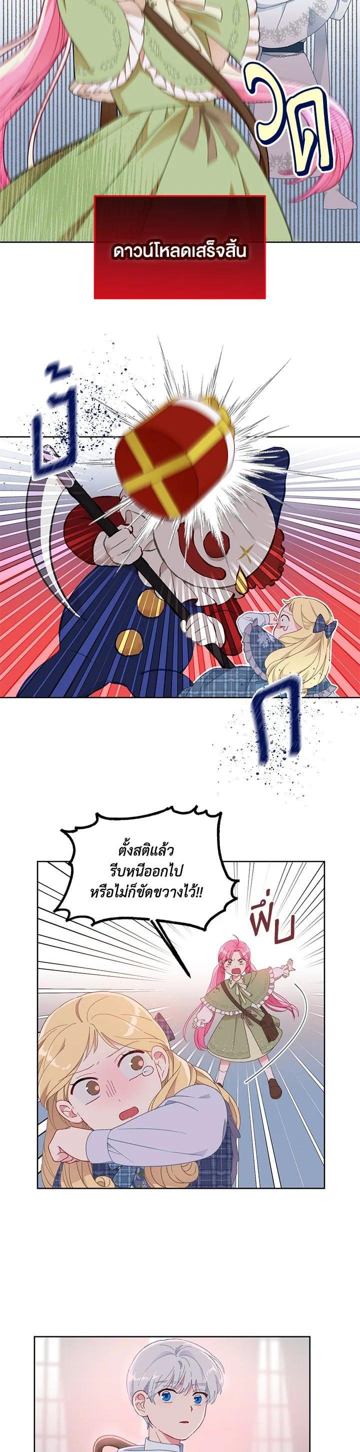 Manga-lc-com อ่านมังงะ อ่านการ์ตูน ออนไลน์ ฟรี The Perks of Being an S-Class Heroine สิทธิพิเศษของผู้สวมร่าง ตอนที่ 1 2 3 4 5 6 7 8 9 10 11 12 13 14 ฟรี ไม่มีโฆษณา Manga-lc - อ่าน มังงะ อ่าน การ์ตูน ออนไลน์ อ่านมังงะ ฟรี