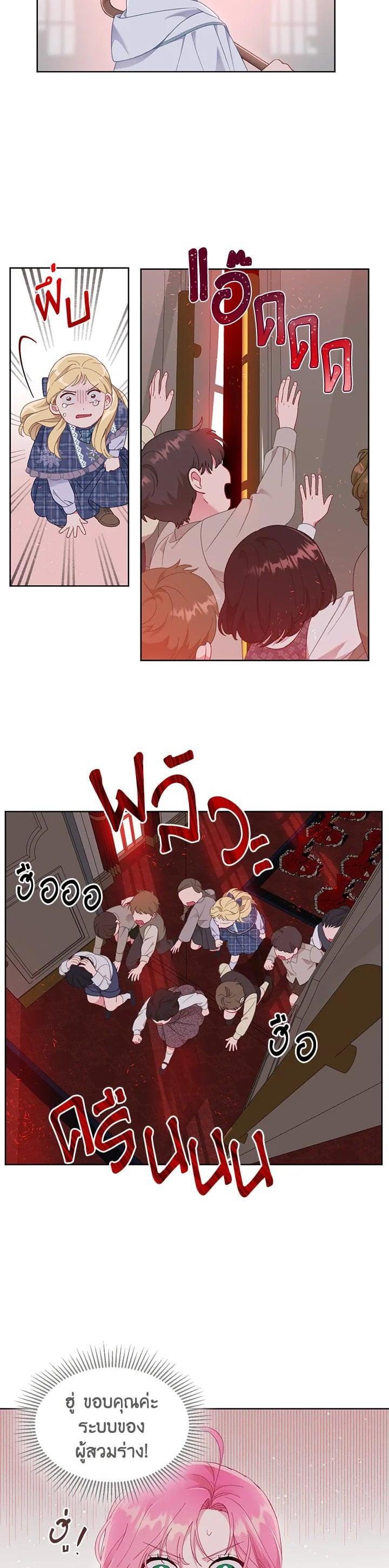 Manga-lc-com อ่านมังงะ อ่านการ์ตูน ออนไลน์ ฟรี The Perks of Being an S-Class Heroine สิทธิพิเศษของผู้สวมร่าง ตอนที่ 1 2 3 4 5 6 7 8 9 10 11 12 13 14 ฟรี ไม่มีโฆษณา Manga-lc - อ่าน มังงะ อ่าน การ์ตูน ออนไลน์ อ่านมังงะ ฟรี