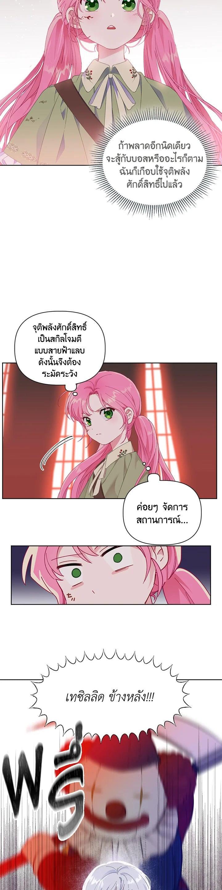 Manga-lc-com อ่านมังงะ อ่านการ์ตูน ออนไลน์ ฟรี The Perks of Being an S-Class Heroine สิทธิพิเศษของผู้สวมร่าง ตอนที่ 1 2 3 4 5 6 7 8 9 10 11 12 13 14 ฟรี ไม่มีโฆษณา Manga-lc - อ่าน มังงะ อ่าน การ์ตูน ออนไลน์ อ่านมังงะ ฟรี