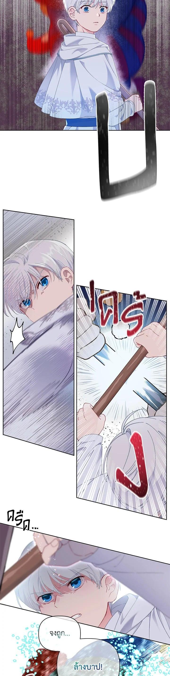 Manga-lc-com อ่านมังงะ อ่านการ์ตูน ออนไลน์ ฟรี The Perks of Being an S-Class Heroine สิทธิพิเศษของผู้สวมร่าง ตอนที่ 1 2 3 4 5 6 7 8 9 10 11 12 13 14 ฟรี ไม่มีโฆษณา Manga-lc - อ่าน มังงะ อ่าน การ์ตูน ออนไลน์ อ่านมังงะ ฟรี