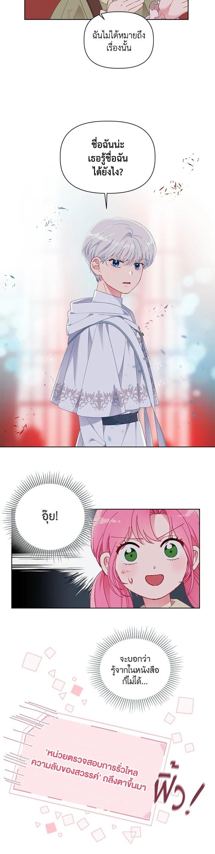 Manga-lc-com อ่านมังงะ อ่านการ์ตูน ออนไลน์ ฟรี The Perks of Being an S-Class Heroine สิทธิพิเศษของผู้สวมร่าง ตอนที่ 1 2 3 4 5 6 7 8 9 10 11 12 13 14 ฟรี ไม่มีโฆษณา Manga-lc - อ่าน มังงะ อ่าน การ์ตูน ออนไลน์ อ่านมังงะ ฟรี