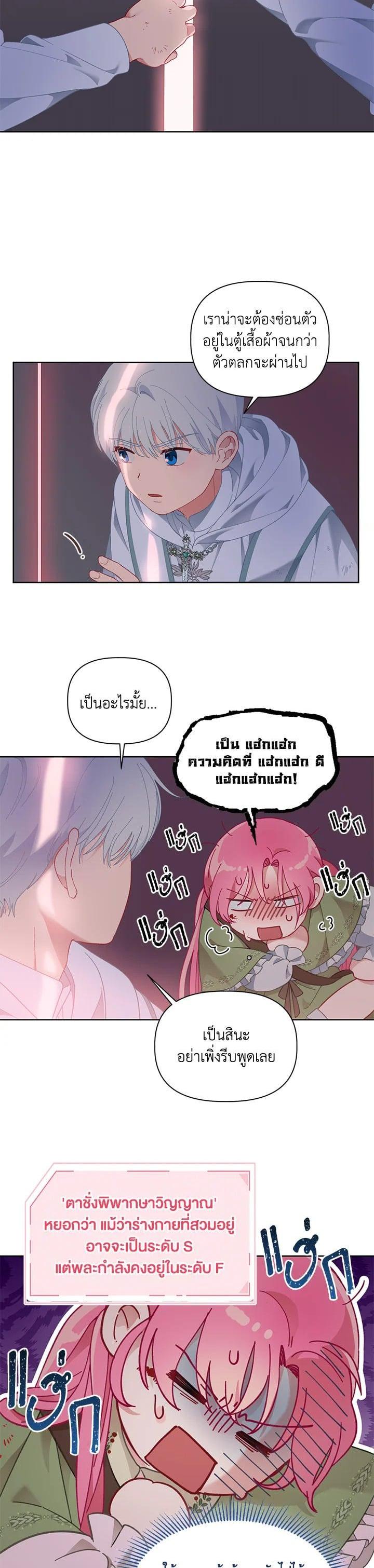 Manga-lc-com อ่านมังงะ อ่านการ์ตูน ออนไลน์ ฟรี The Perks of Being an S-Class Heroine สิทธิพิเศษของผู้สวมร่าง ตอนที่ 1 2 3 4 5 6 7 8 9 10 11 12 13 14 ฟรี ไม่มีโฆษณา Manga-lc - อ่าน มังงะ อ่าน การ์ตูน ออนไลน์ อ่านมังงะ ฟรี