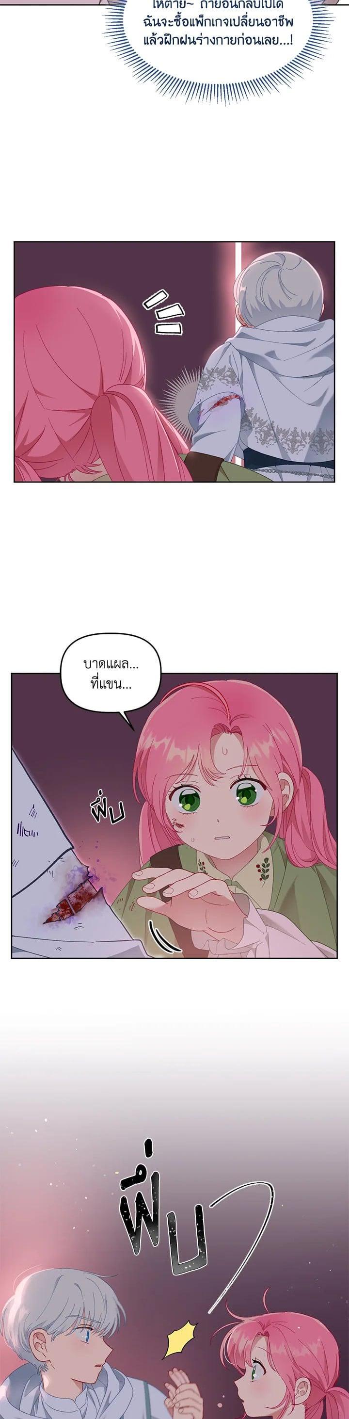 Manga-lc-com อ่านมังงะ อ่านการ์ตูน ออนไลน์ ฟรี The Perks of Being an S-Class Heroine สิทธิพิเศษของผู้สวมร่าง ตอนที่ 1 2 3 4 5 6 7 8 9 10 11 12 13 14 ฟรี ไม่มีโฆษณา Manga-lc - อ่าน มังงะ อ่าน การ์ตูน ออนไลน์ อ่านมังงะ ฟรี