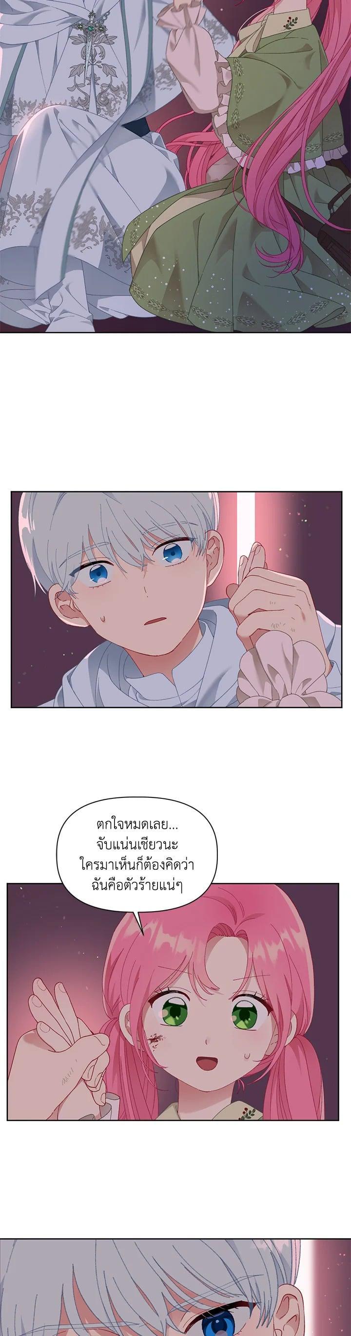 Manga-lc-com อ่านมังงะ อ่านการ์ตูน ออนไลน์ ฟรี The Perks of Being an S-Class Heroine สิทธิพิเศษของผู้สวมร่าง ตอนที่ 1 2 3 4 5 6 7 8 9 10 11 12 13 14 ฟรี ไม่มีโฆษณา Manga-lc - อ่าน มังงะ อ่าน การ์ตูน ออนไลน์ อ่านมังงะ ฟรี