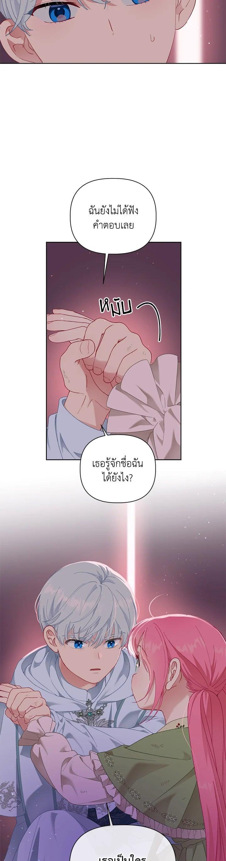 Manga-lc-com อ่านมังงะ อ่านการ์ตูน ออนไลน์ ฟรี The Perks of Being an S-Class Heroine สิทธิพิเศษของผู้สวมร่าง ตอนที่ 1 2 3 4 5 6 7 8 9 10 11 12 13 14 ฟรี ไม่มีโฆษณา Manga-lc - อ่าน มังงะ อ่าน การ์ตูน ออนไลน์ อ่านมังงะ ฟรี