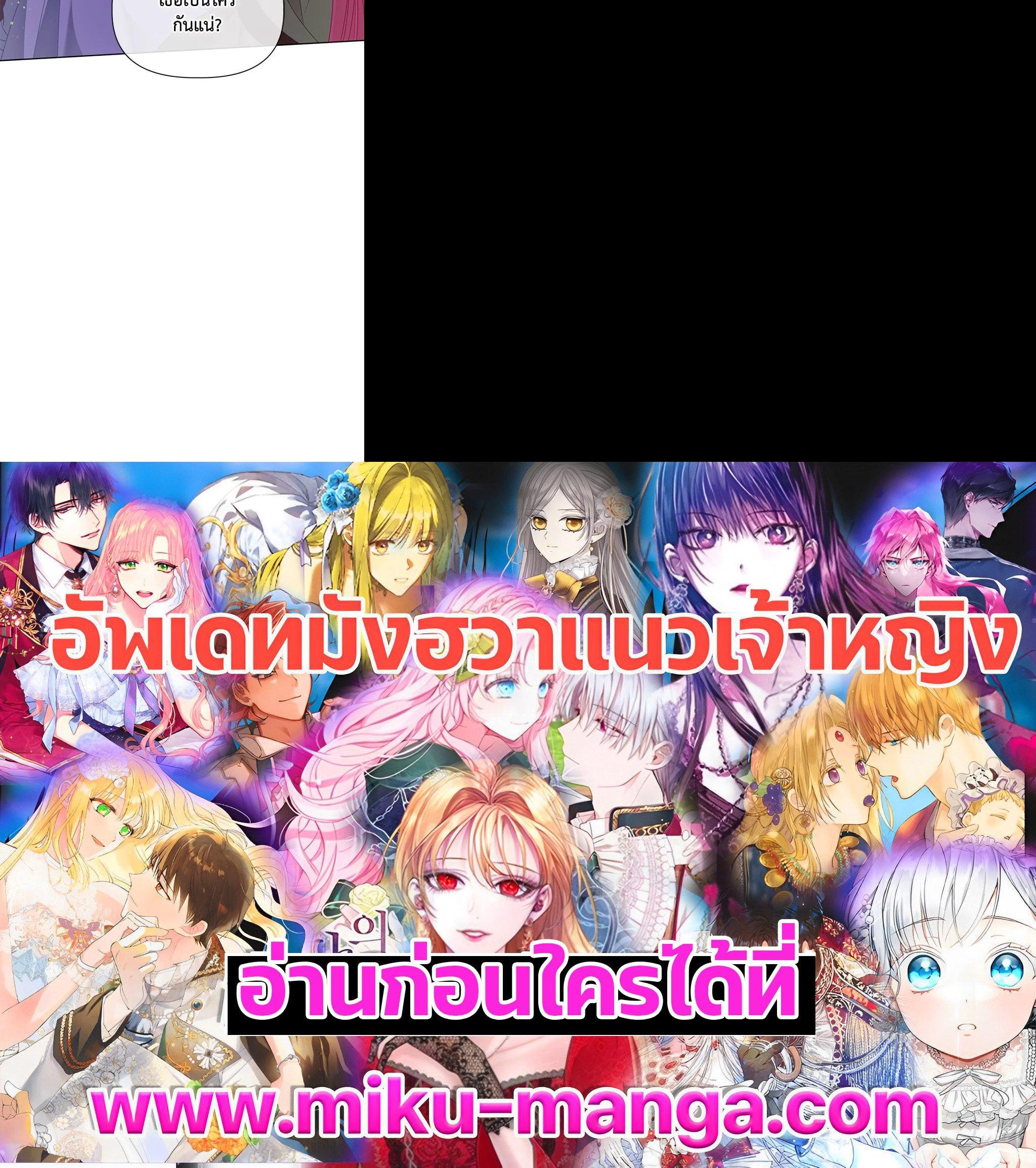 Manga-lc-com อ่านมังงะ อ่านการ์ตูน ออนไลน์ ฟรี The Perks of Being an S-Class Heroine สิทธิพิเศษของผู้สวมร่าง ตอนที่ 1 2 3 4 5 6 7 8 9 10 11 12 13 14 ฟรี ไม่มีโฆษณา Manga-lc - อ่าน มังงะ อ่าน การ์ตูน ออนไลน์ อ่านมังงะ ฟรี