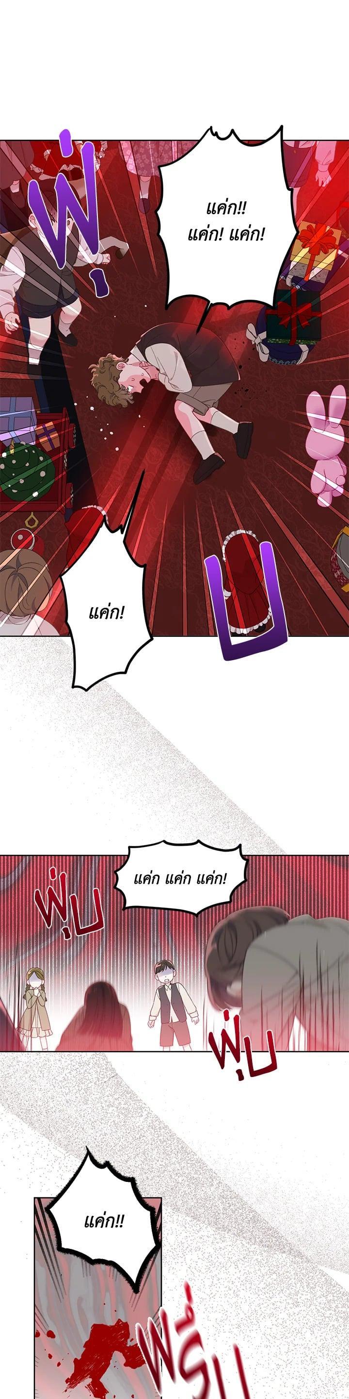 Manga-lc-com อ่านมังงะ อ่านการ์ตูน ออนไลน์ ฟรี The Perks of Being an S-Class Heroine สิทธิพิเศษของผู้สวมร่าง ตอนที่ 1 2 3 4 5 6 7 8 9 10 11 12 13 14 ฟรี ไม่มีโฆษณา Manga-lc - อ่าน มังงะ อ่าน การ์ตูน ออนไลน์ อ่านมังงะ ฟรี