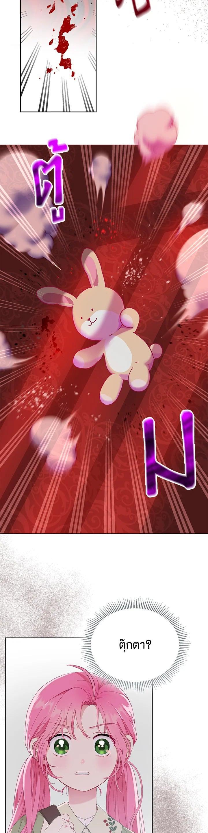 Manga-lc-com อ่านมังงะ อ่านการ์ตูน ออนไลน์ ฟรี The Perks of Being an S-Class Heroine สิทธิพิเศษของผู้สวมร่าง ตอนที่ 1 2 3 4 5 6 7 8 9 10 11 12 13 14 ฟรี ไม่มีโฆษณา Manga-lc - อ่าน มังงะ อ่าน การ์ตูน ออนไลน์ อ่านมังงะ ฟรี