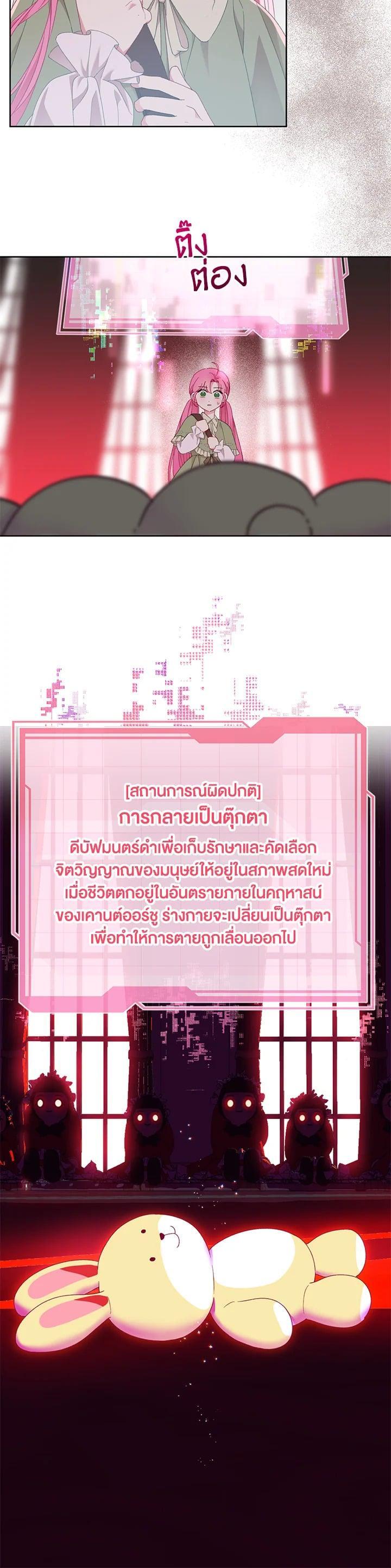 Manga-lc-com อ่านมังงะ อ่านการ์ตูน ออนไลน์ ฟรี The Perks of Being an S-Class Heroine สิทธิพิเศษของผู้สวมร่าง ตอนที่ 1 2 3 4 5 6 7 8 9 10 11 12 13 14 ฟรี ไม่มีโฆษณา Manga-lc - อ่าน มังงะ อ่าน การ์ตูน ออนไลน์ อ่านมังงะ ฟรี