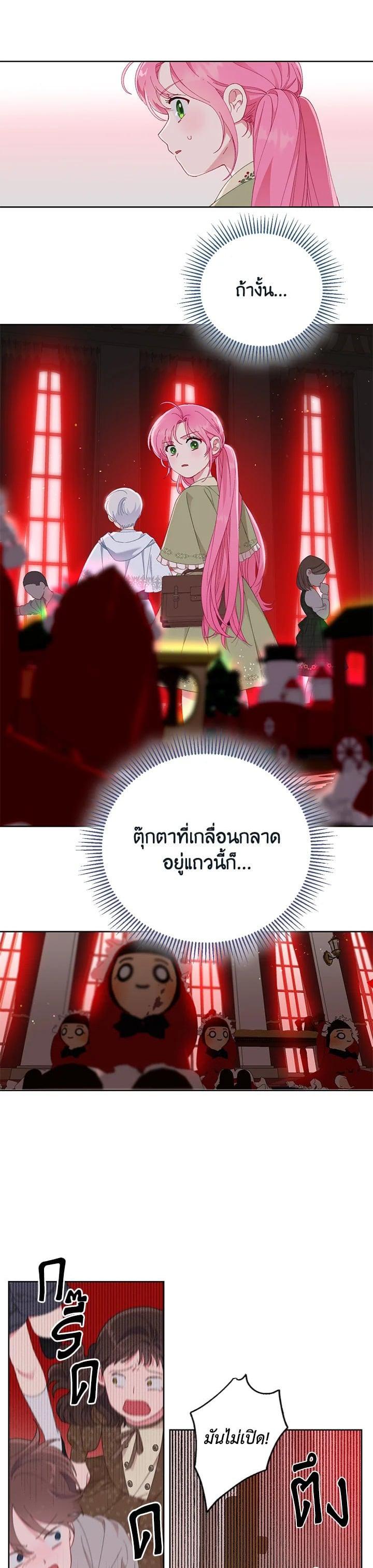 Manga-lc-com อ่านมังงะ อ่านการ์ตูน ออนไลน์ ฟรี The Perks of Being an S-Class Heroine สิทธิพิเศษของผู้สวมร่าง ตอนที่ 1 2 3 4 5 6 7 8 9 10 11 12 13 14 ฟรี ไม่มีโฆษณา Manga-lc - อ่าน มังงะ อ่าน การ์ตูน ออนไลน์ อ่านมังงะ ฟรี