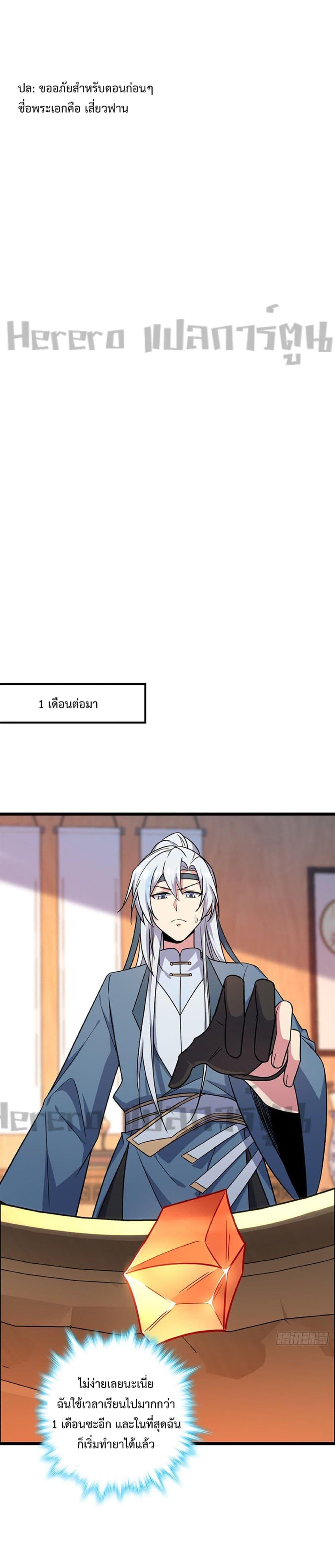 Manga-lc-com อ่านมังงะ อ่านการ์ตูน ออนไลน์ ฟรี My Master Only Breaks Through Every Time the Limit Is Reached ตอนที่ 1 2 3 4 5 6 7 8 9 10 11 12 13 14 ฟรี ไม่มีโฆษณา Manga-lc - อ่าน มังงะ อ่าน การ์ตูน ออนไลน์ อ่านมังงะ ฟรี