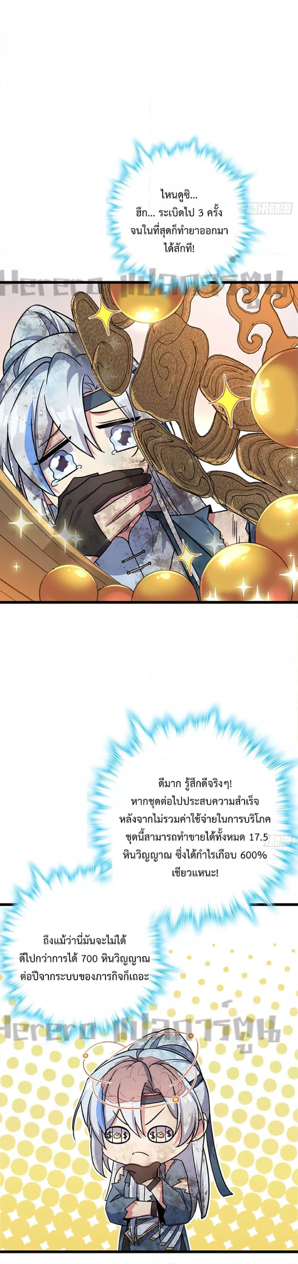 Manga-lc-com อ่านมังงะ อ่านการ์ตูน ออนไลน์ ฟรี My Master Only Breaks Through Every Time the Limit Is Reached ตอนที่ 1 2 3 4 5 6 7 8 9 10 11 12 13 14 ฟรี ไม่มีโฆษณา Manga-lc - อ่าน มังงะ อ่าน การ์ตูน ออนไลน์ อ่านมังงะ ฟรี