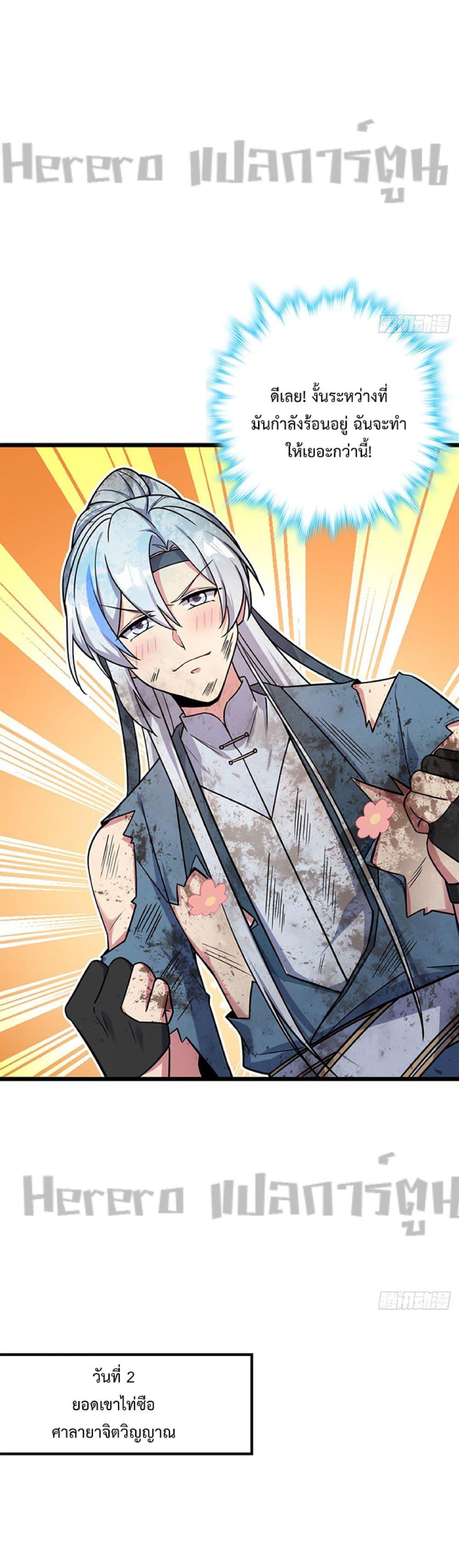 Manga-lc-com อ่านมังงะ อ่านการ์ตูน ออนไลน์ ฟรี My Master Only Breaks Through Every Time the Limit Is Reached ตอนที่ 1 2 3 4 5 6 7 8 9 10 11 12 13 14 ฟรี ไม่มีโฆษณา Manga-lc - อ่าน มังงะ อ่าน การ์ตูน ออนไลน์ อ่านมังงะ ฟรี