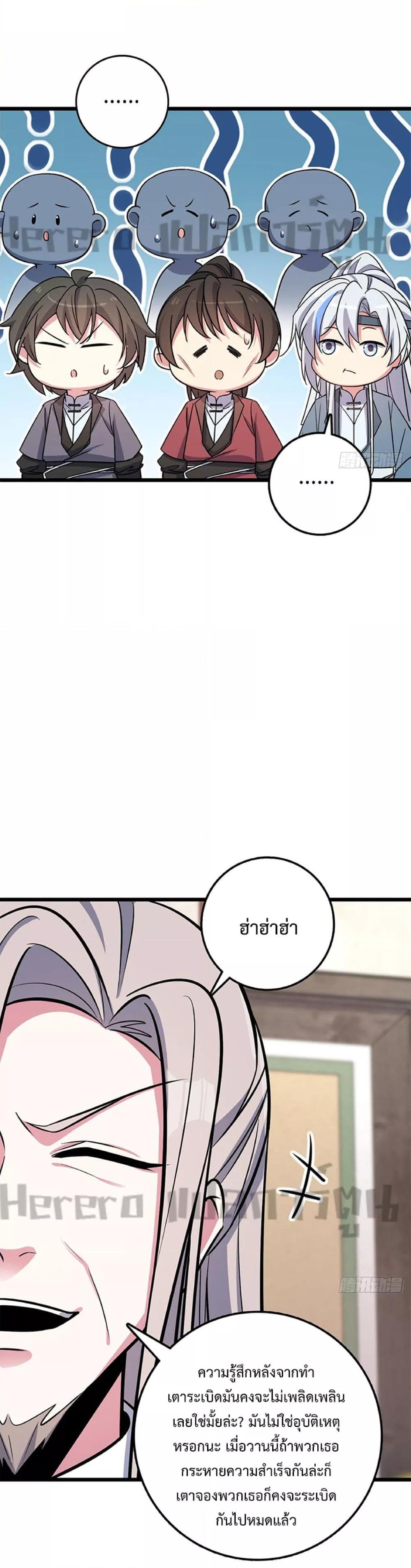 Manga-lc-com อ่านมังงะ อ่านการ์ตูน ออนไลน์ ฟรี My Master Only Breaks Through Every Time the Limit Is Reached ตอนที่ 1 2 3 4 5 6 7 8 9 10 11 12 13 14 ฟรี ไม่มีโฆษณา Manga-lc - อ่าน มังงะ อ่าน การ์ตูน ออนไลน์ อ่านมังงะ ฟรี