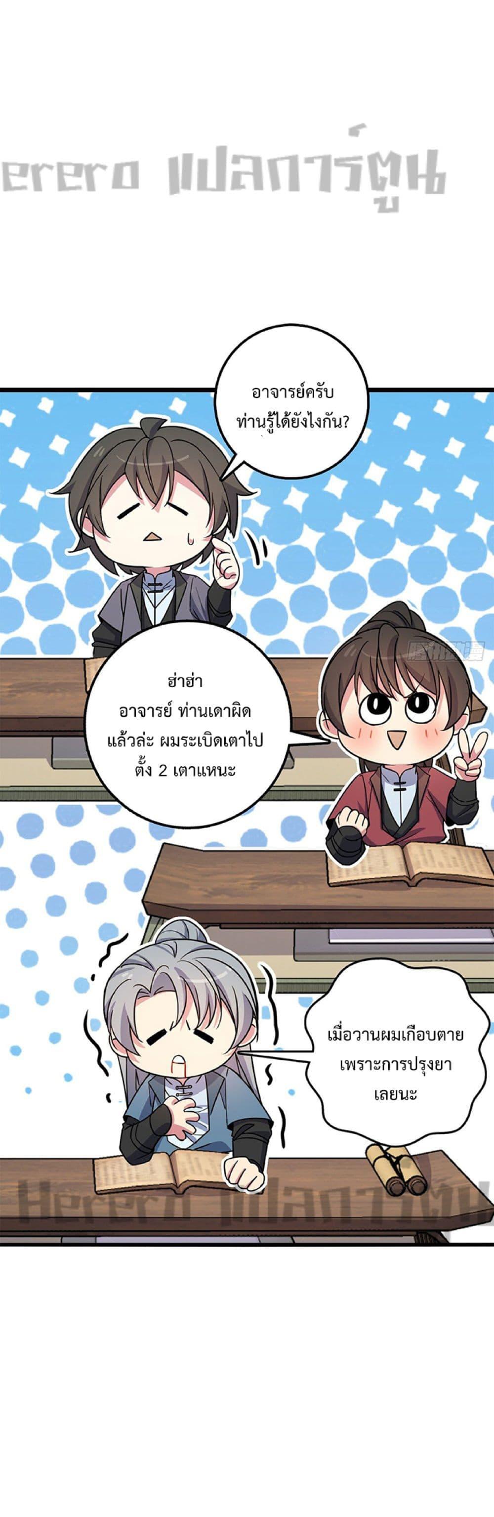 Manga-lc-com อ่านมังงะ อ่านการ์ตูน ออนไลน์ ฟรี My Master Only Breaks Through Every Time the Limit Is Reached ตอนที่ 1 2 3 4 5 6 7 8 9 10 11 12 13 14 ฟรี ไม่มีโฆษณา Manga-lc - อ่าน มังงะ อ่าน การ์ตูน ออนไลน์ อ่านมังงะ ฟรี