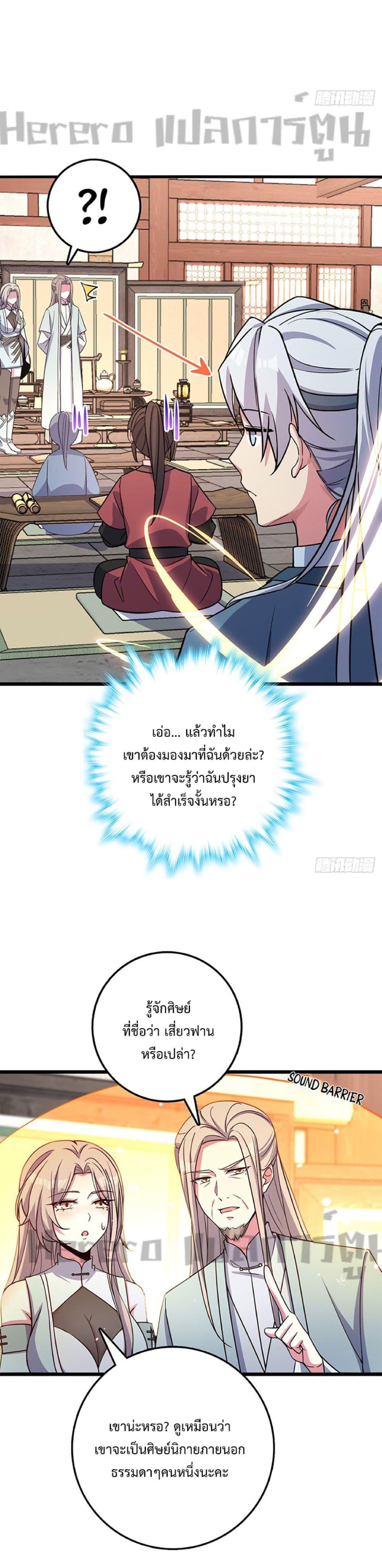 Manga-lc-com อ่านมังงะ อ่านการ์ตูน ออนไลน์ ฟรี My Master Only Breaks Through Every Time the Limit Is Reached ตอนที่ 1 2 3 4 5 6 7 8 9 10 11 12 13 14 ฟรี ไม่มีโฆษณา Manga-lc - อ่าน มังงะ อ่าน การ์ตูน ออนไลน์ อ่านมังงะ ฟรี
