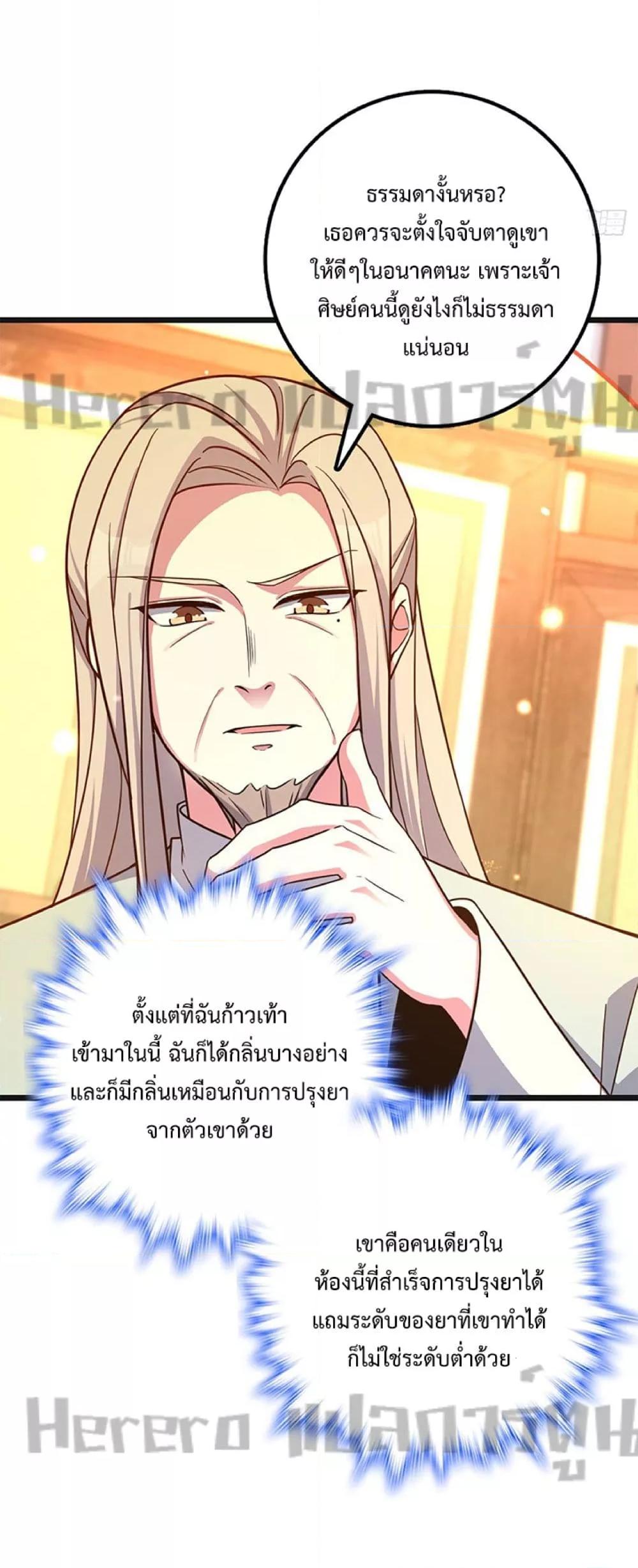 Manga-lc-com อ่านมังงะ อ่านการ์ตูน ออนไลน์ ฟรี My Master Only Breaks Through Every Time the Limit Is Reached ตอนที่ 1 2 3 4 5 6 7 8 9 10 11 12 13 14 ฟรี ไม่มีโฆษณา Manga-lc - อ่าน มังงะ อ่าน การ์ตูน ออนไลน์ อ่านมังงะ ฟรี