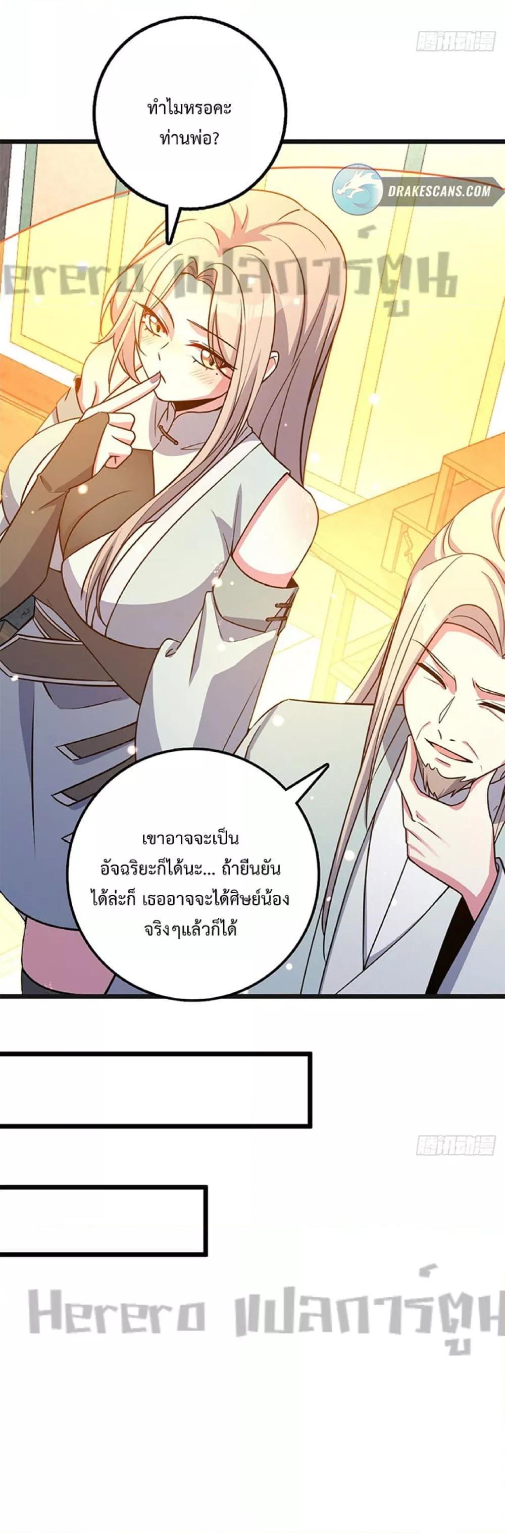 Manga-lc-com อ่านมังงะ อ่านการ์ตูน ออนไลน์ ฟรี My Master Only Breaks Through Every Time the Limit Is Reached ตอนที่ 1 2 3 4 5 6 7 8 9 10 11 12 13 14 ฟรี ไม่มีโฆษณา Manga-lc - อ่าน มังงะ อ่าน การ์ตูน ออนไลน์ อ่านมังงะ ฟรี