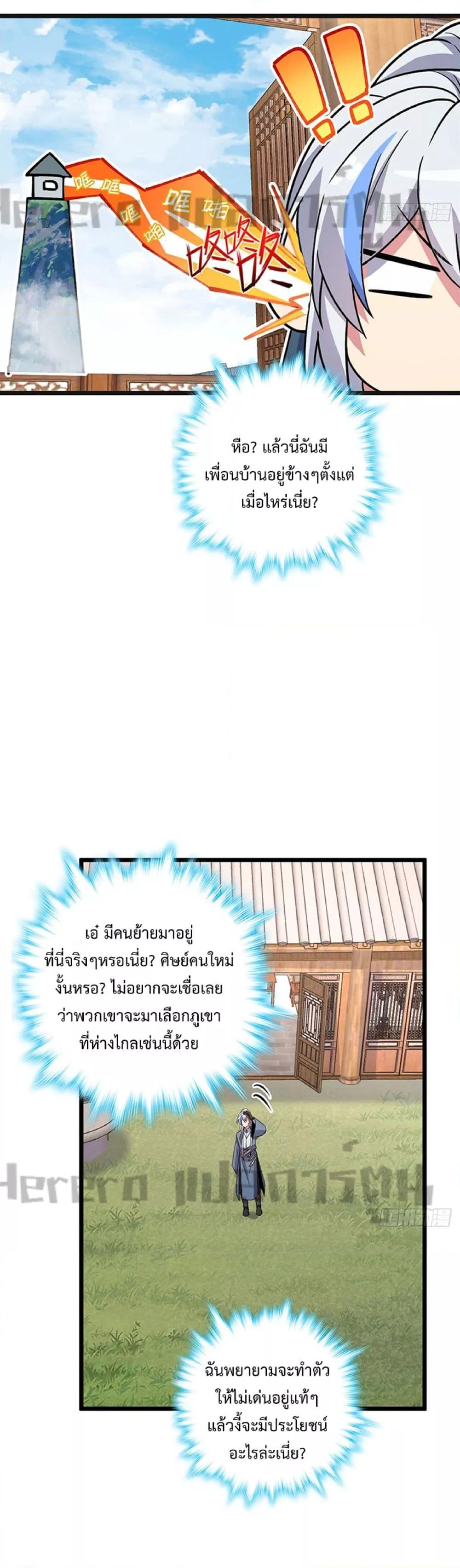 Manga-lc-com อ่านมังงะ อ่านการ์ตูน ออนไลน์ ฟรี My Master Only Breaks Through Every Time the Limit Is Reached ตอนที่ 1 2 3 4 5 6 7 8 9 10 11 12 13 14 ฟรี ไม่มีโฆษณา Manga-lc - อ่าน มังงะ อ่าน การ์ตูน ออนไลน์ อ่านมังงะ ฟรี