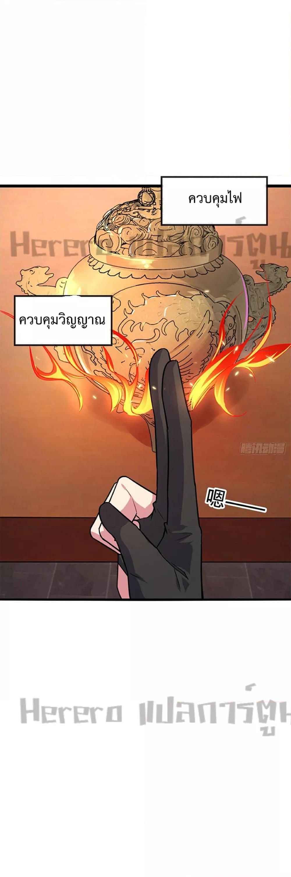 Manga-lc-com อ่านมังงะ อ่านการ์ตูน ออนไลน์ ฟรี My Master Only Breaks Through Every Time the Limit Is Reached ตอนที่ 1 2 3 4 5 6 7 8 9 10 11 12 13 14 ฟรี ไม่มีโฆษณา Manga-lc - อ่าน มังงะ อ่าน การ์ตูน ออนไลน์ อ่านมังงะ ฟรี