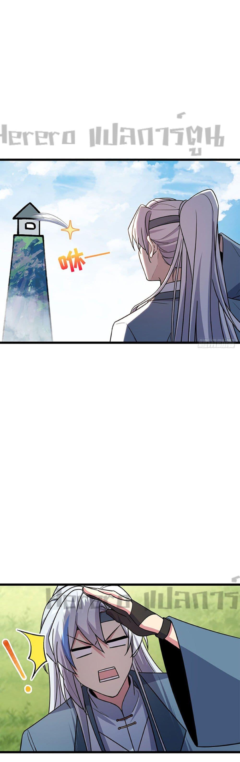 Manga-lc-com อ่านมังงะ อ่านการ์ตูน ออนไลน์ ฟรี My Master Only Breaks Through Every Time the Limit Is Reached ตอนที่ 1 2 3 4 5 6 7 8 9 10 11 12 13 14 ฟรี ไม่มีโฆษณา Manga-lc - อ่าน มังงะ อ่าน การ์ตูน ออนไลน์ อ่านมังงะ ฟรี