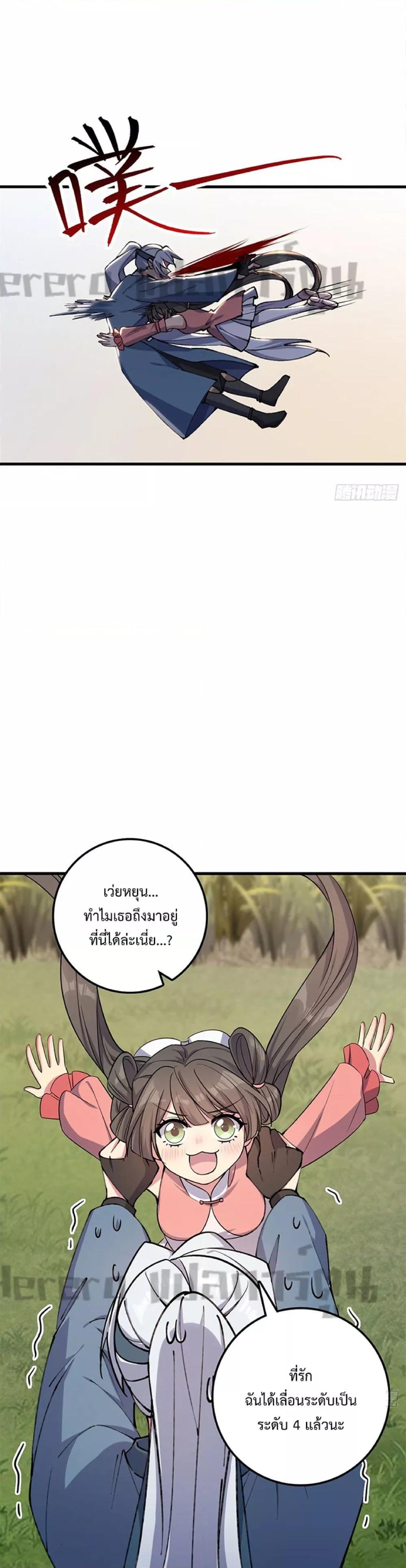 Manga-lc-com อ่านมังงะ อ่านการ์ตูน ออนไลน์ ฟรี My Master Only Breaks Through Every Time the Limit Is Reached ตอนที่ 1 2 3 4 5 6 7 8 9 10 11 12 13 14 ฟรี ไม่มีโฆษณา Manga-lc - อ่าน มังงะ อ่าน การ์ตูน ออนไลน์ อ่านมังงะ ฟรี