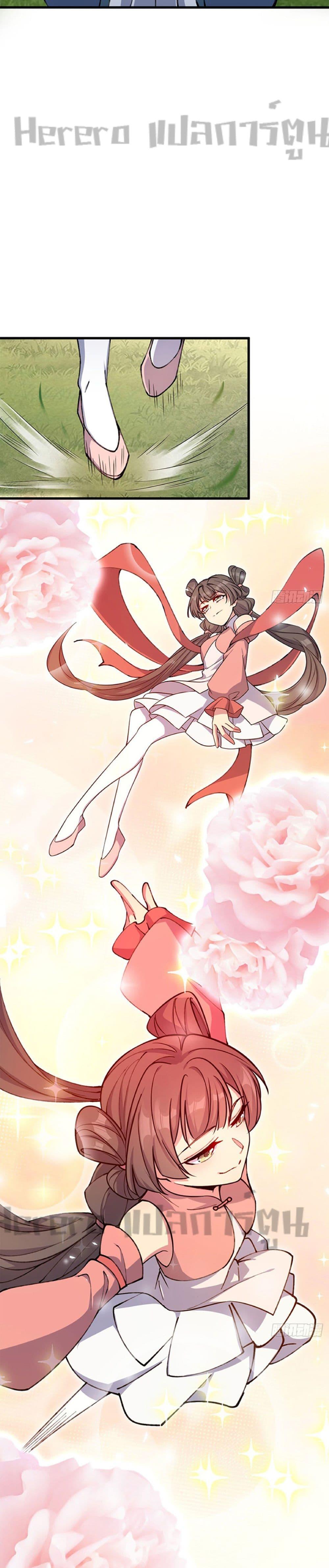 Manga-lc-com อ่านมังงะ อ่านการ์ตูน ออนไลน์ ฟรี My Master Only Breaks Through Every Time the Limit Is Reached ตอนที่ 1 2 3 4 5 6 7 8 9 10 11 12 13 14 ฟรี ไม่มีโฆษณา Manga-lc - อ่าน มังงะ อ่าน การ์ตูน ออนไลน์ อ่านมังงะ ฟรี